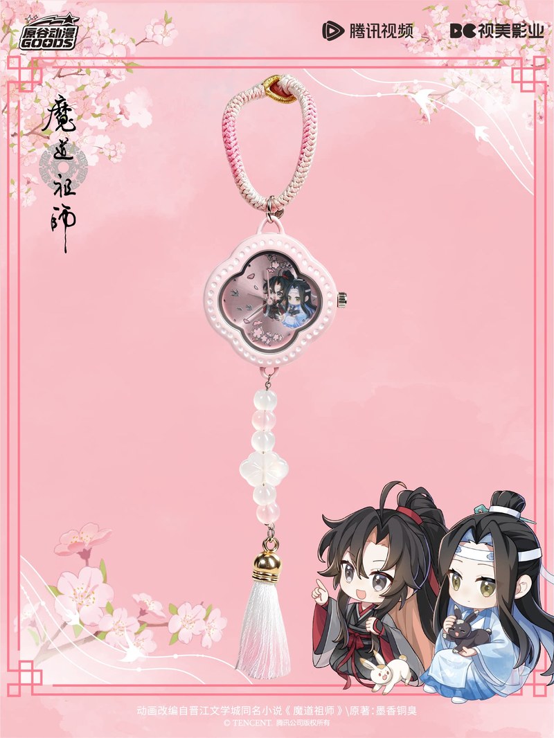 Mdzs Acg Goods Pendentif Montr - Anime Action Figure Blind Box avis et prix